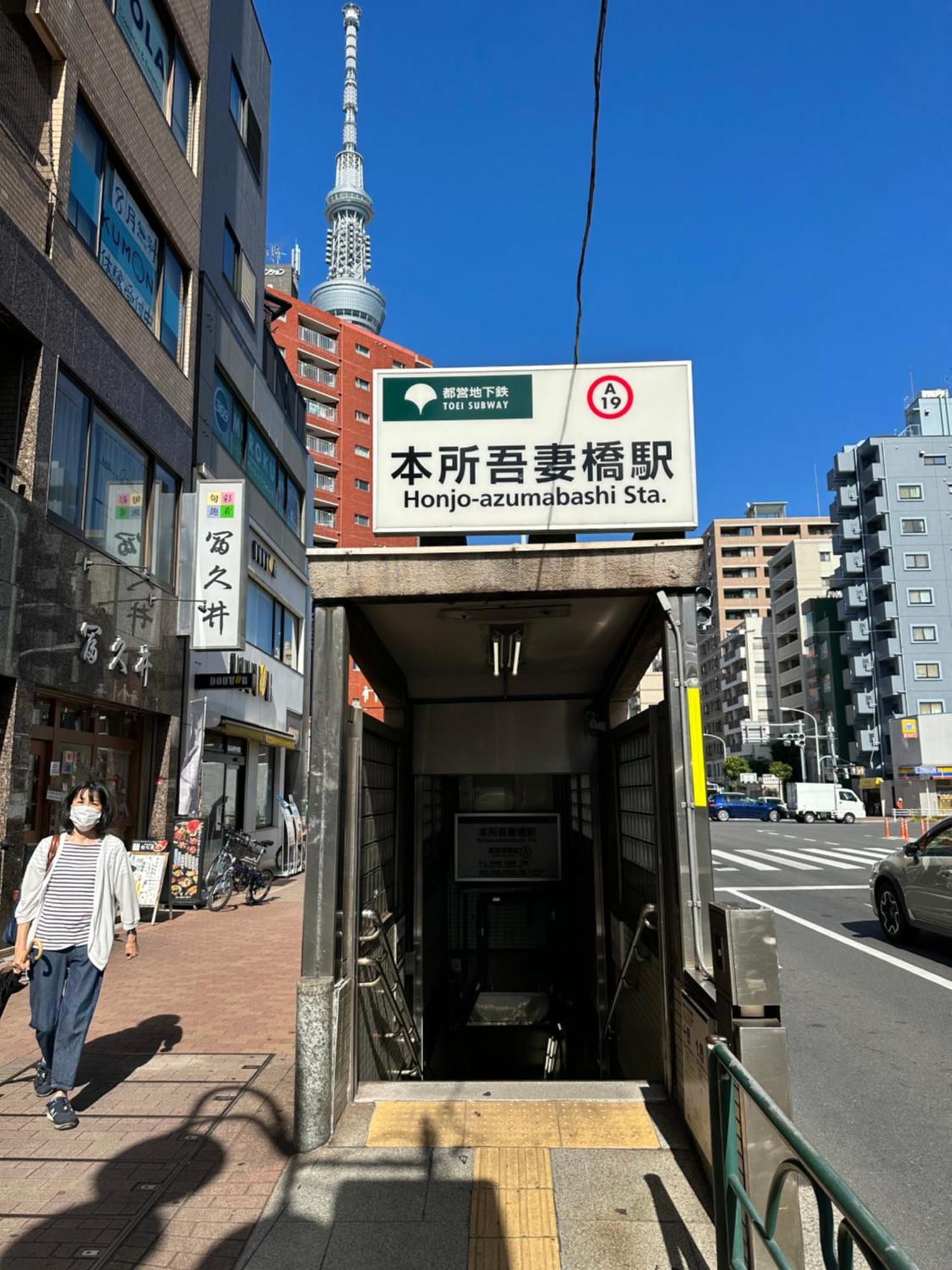 Wise Park Mukojima Appartement Tokio Buitenkant foto